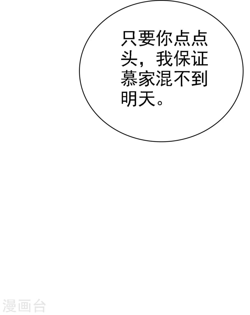 第22话 突然暴躁19