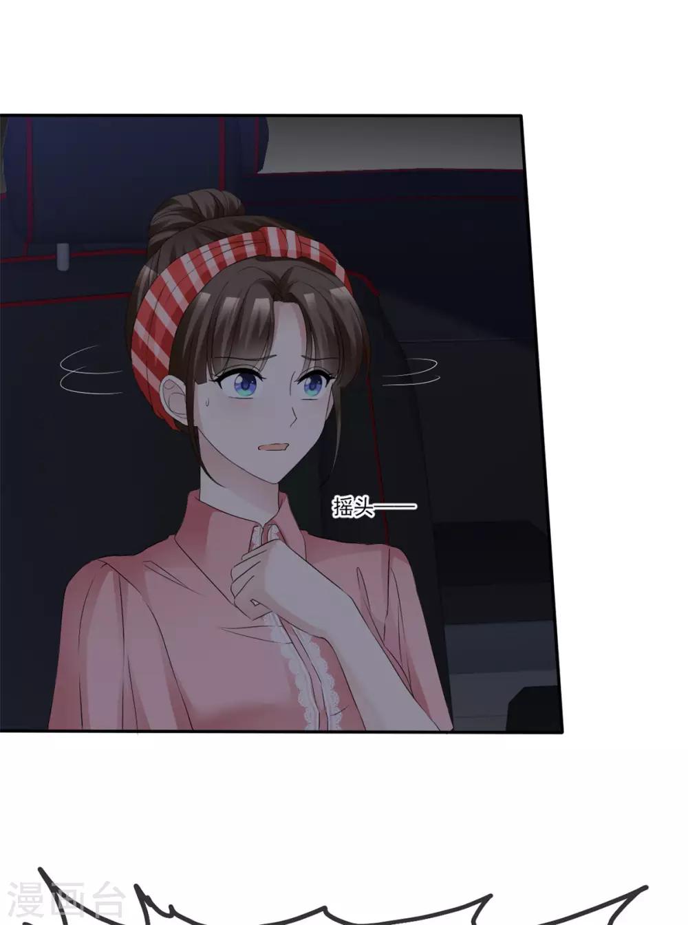 第22话 突然暴躁20