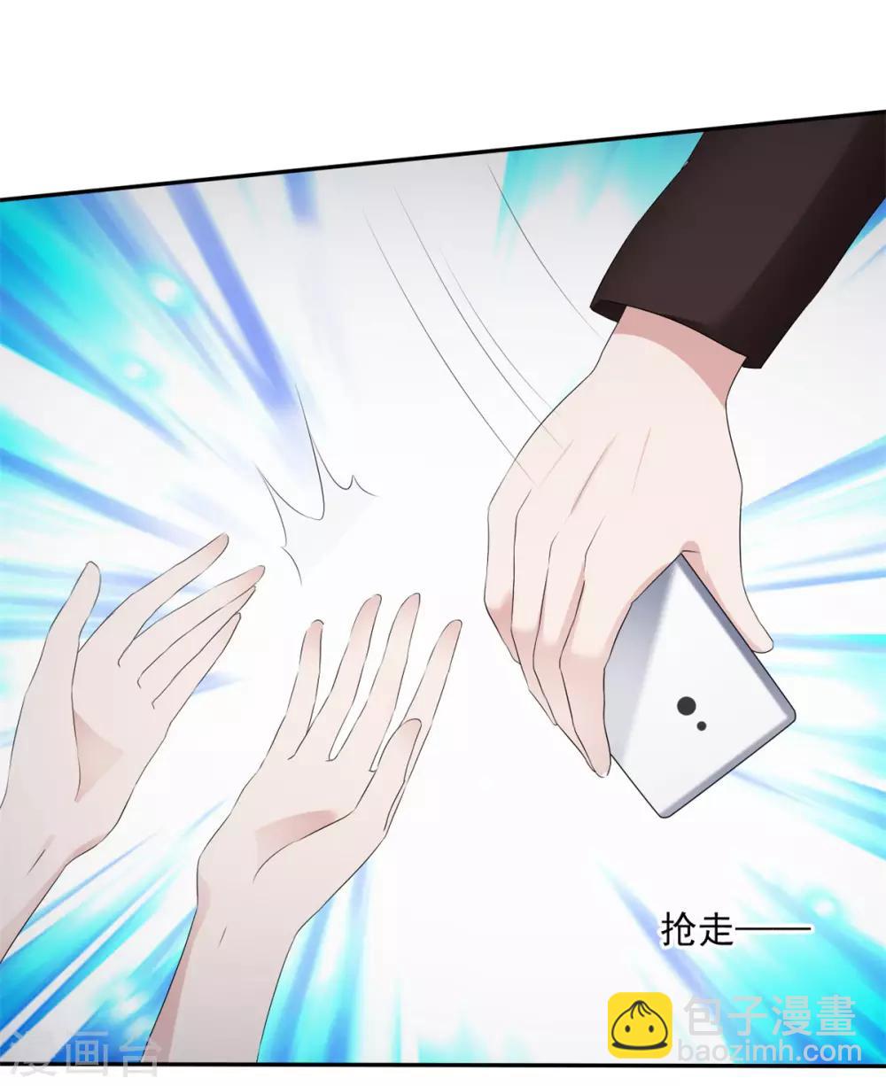 第22话 突然暴躁23