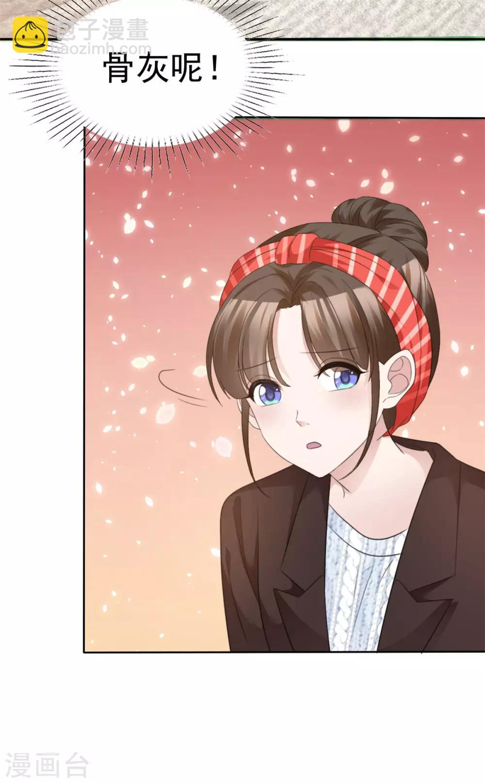 第35话 再次无家可归11