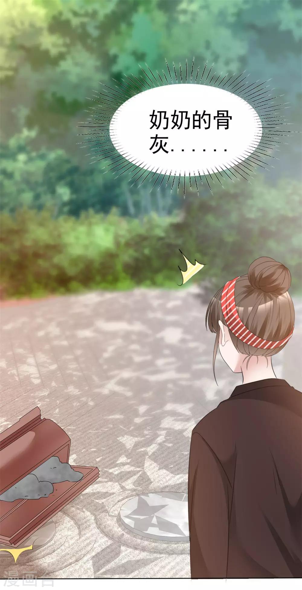第35话 再次无家可归12