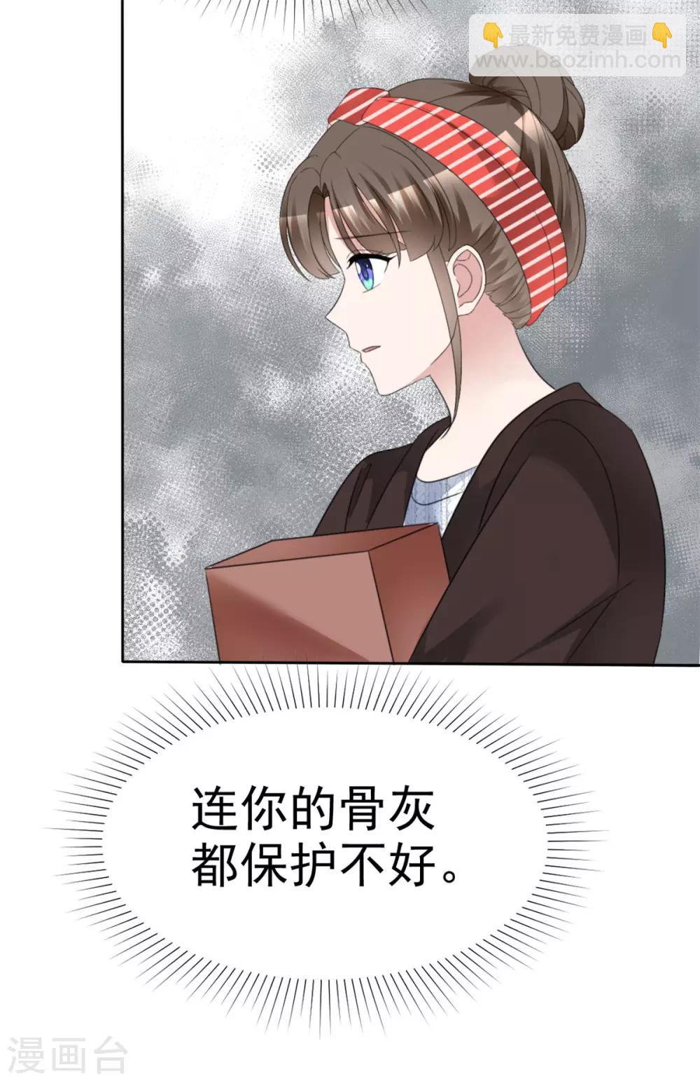 第35话 再次无家可归22