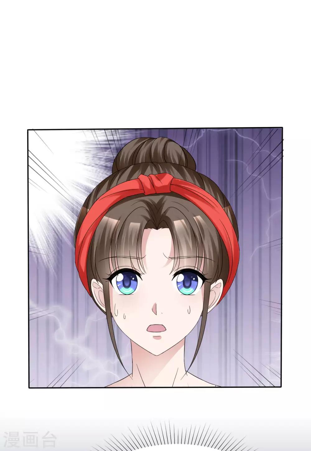 第37话 欠我的太多16