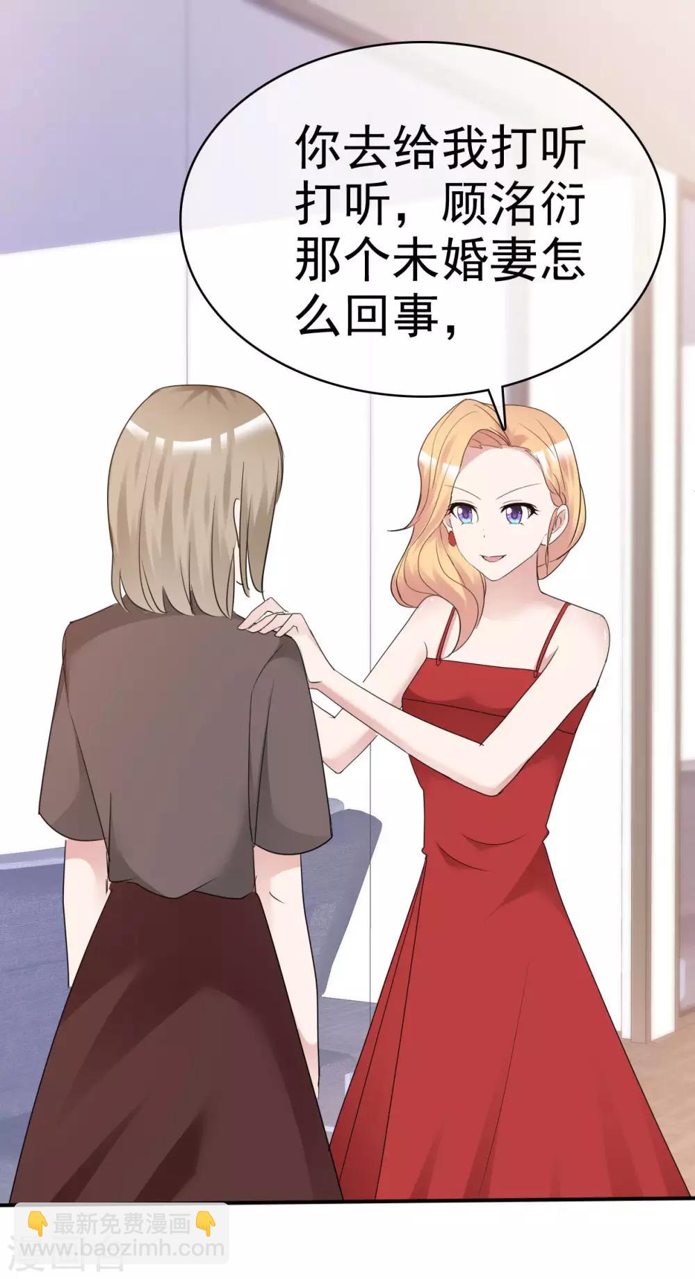 第37话 欠我的太多28