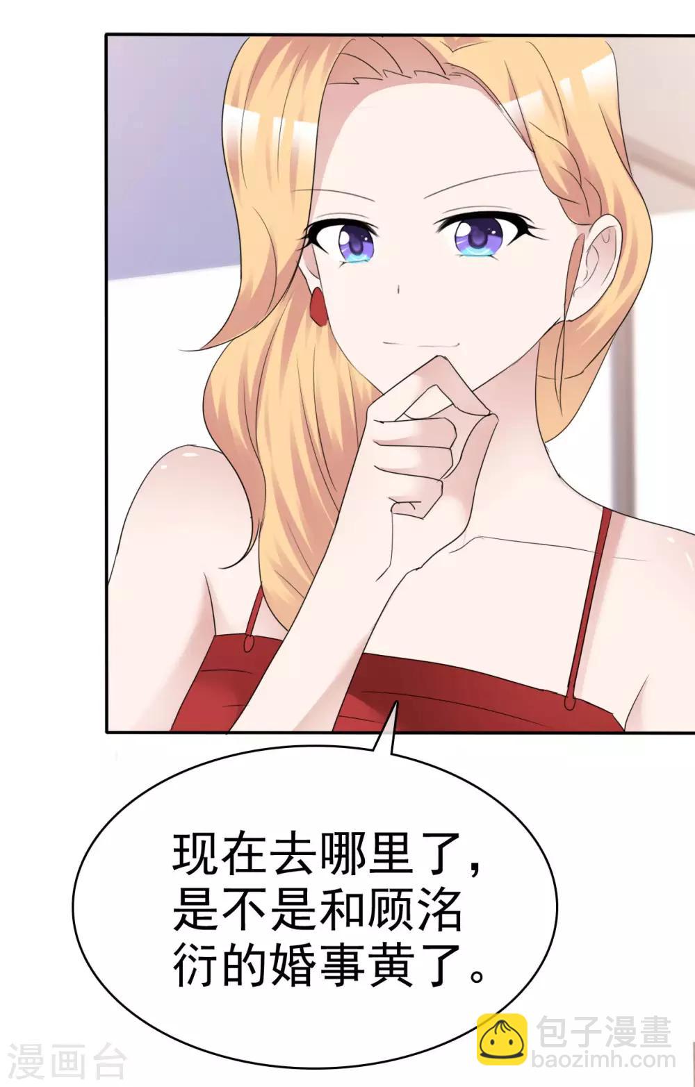 第37话 欠我的太多29