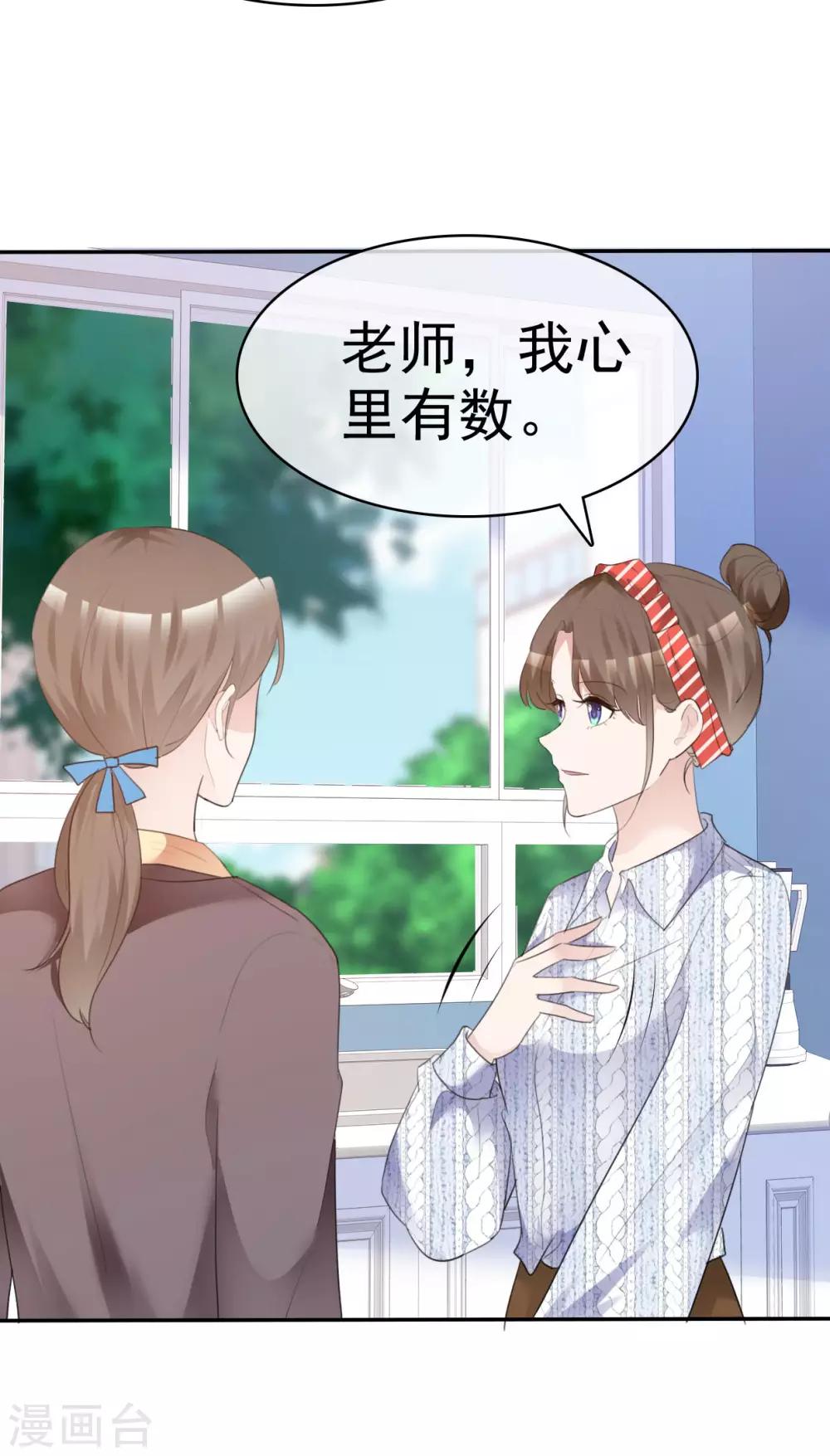 第37话 欠我的太多35