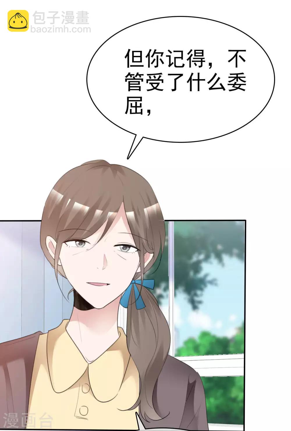 第37话 欠我的太多37