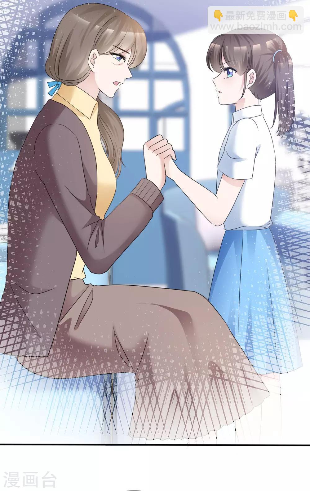 第37话 欠我的太多4