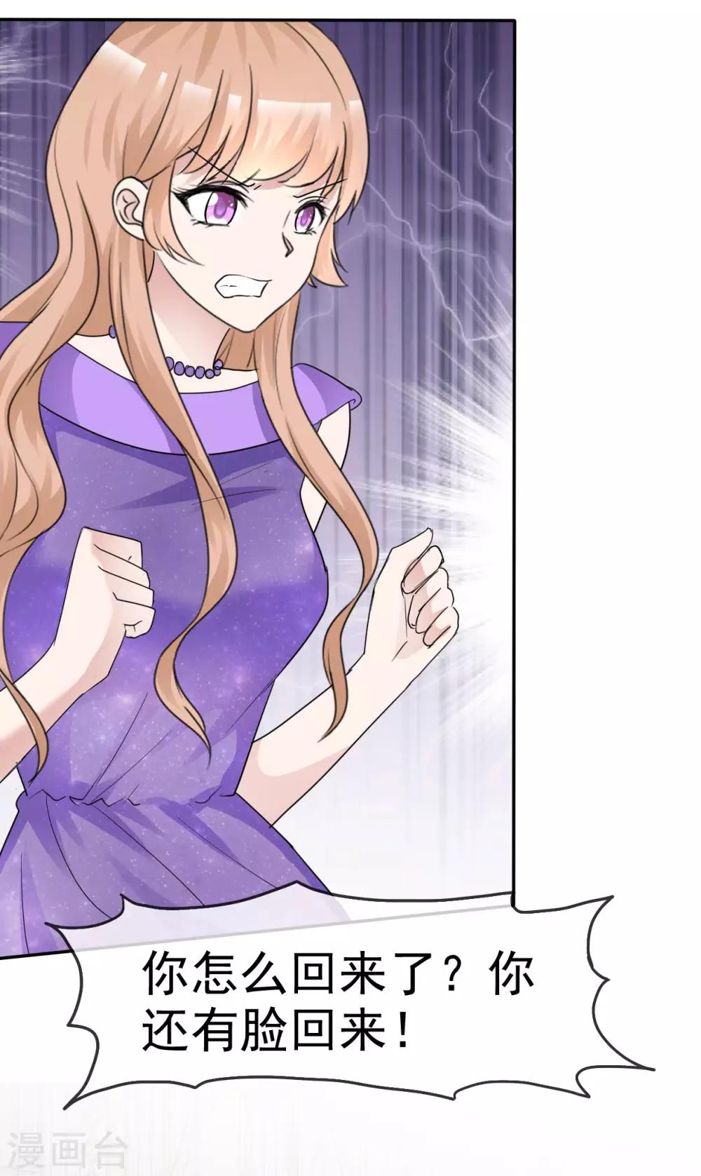 第38话 黑化疯狂？11