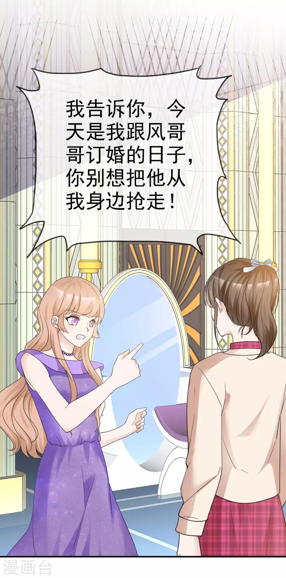 第38话 黑化疯狂？12