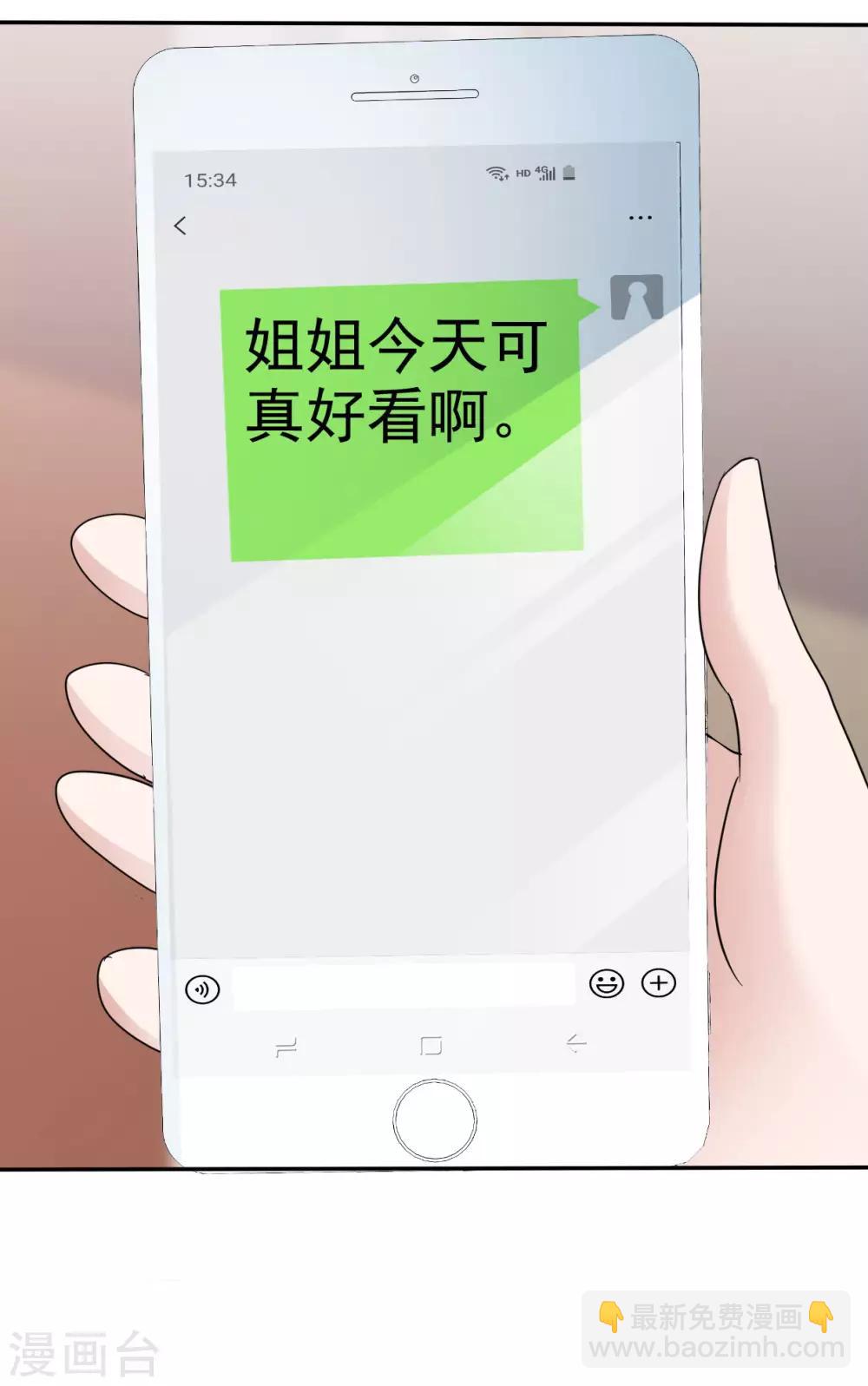 第38话 黑化疯狂？16