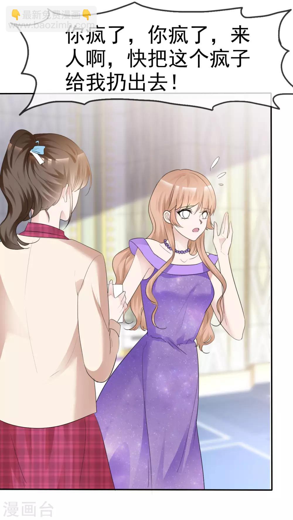 第38话 黑化疯狂？21