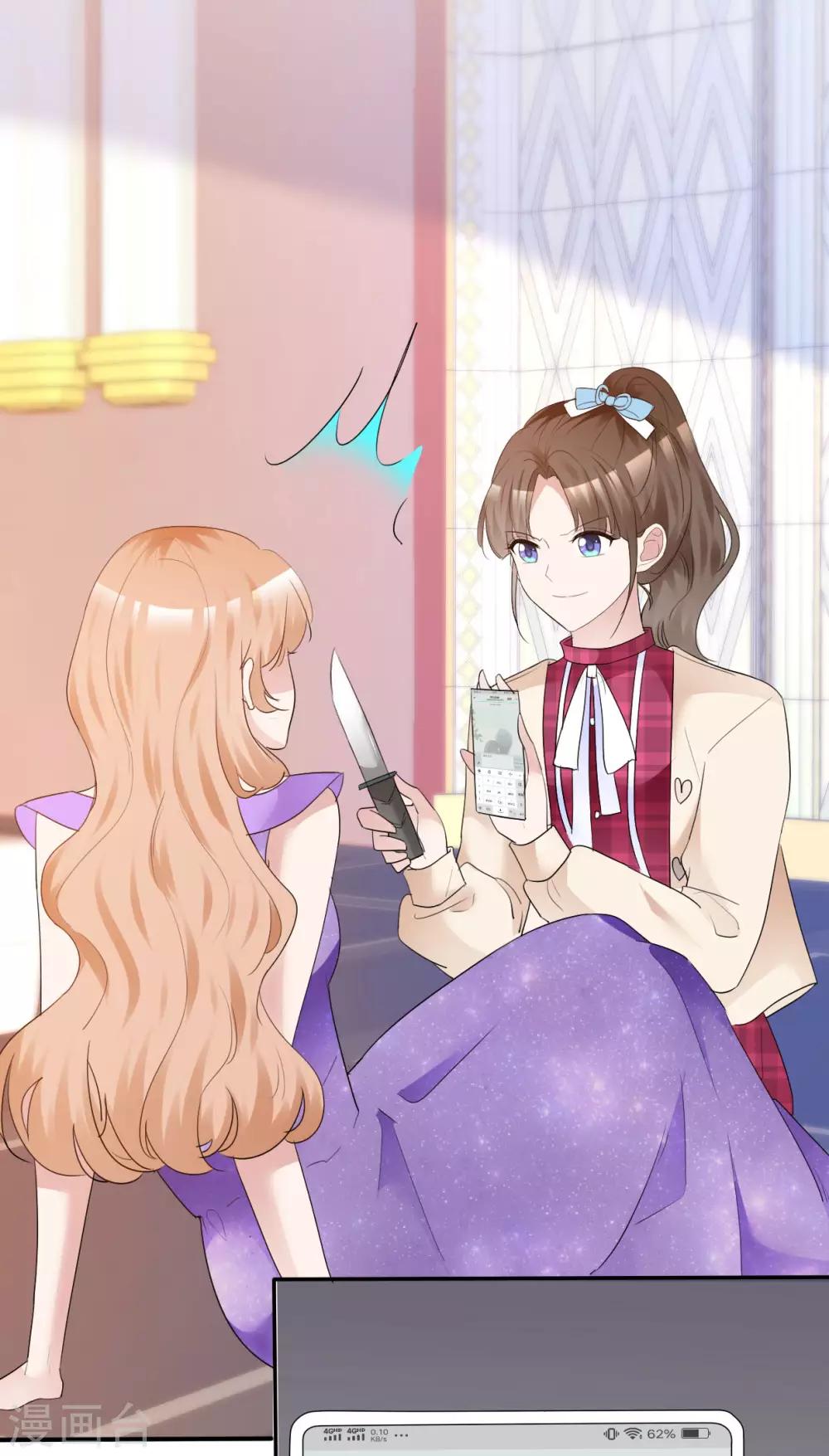 第38话 黑化疯狂？29