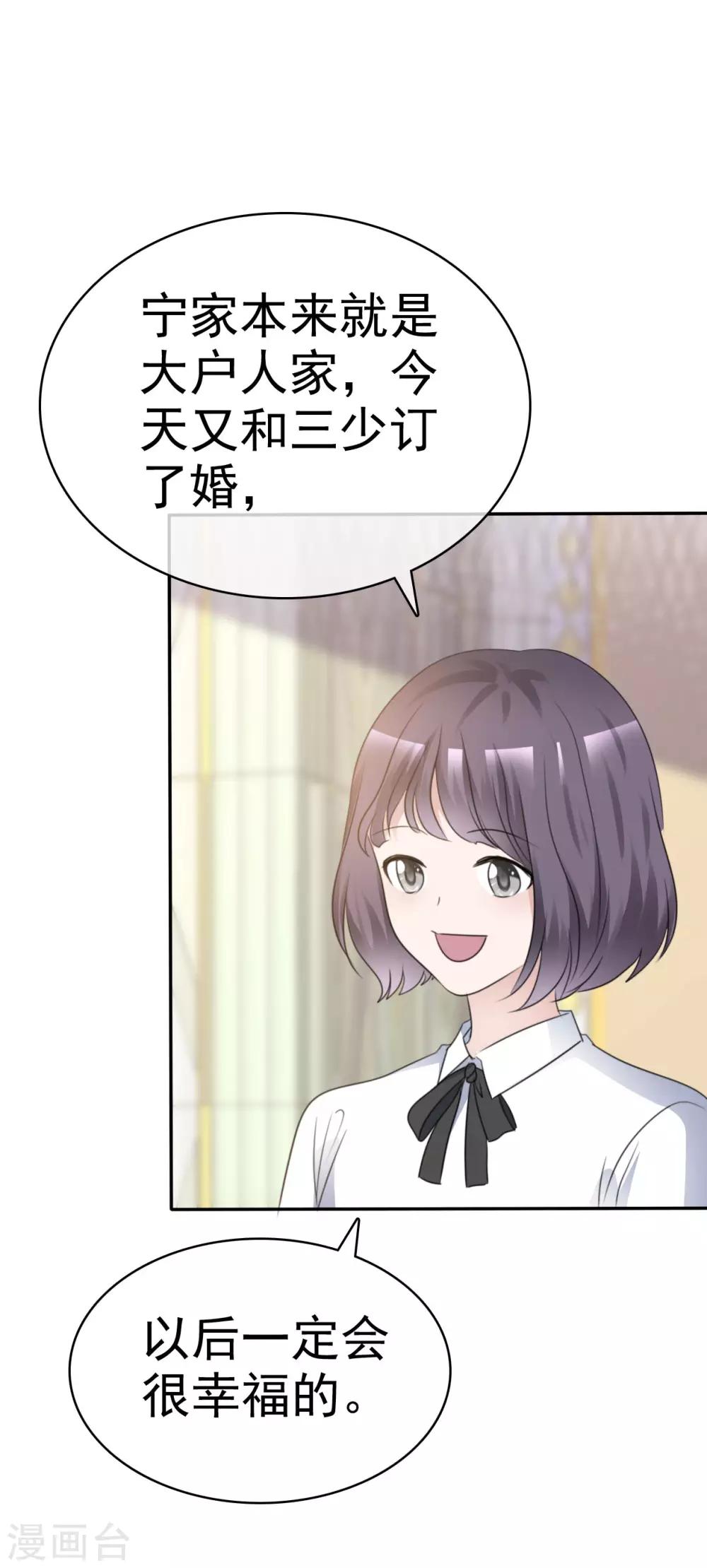 第38话 黑化疯狂？3