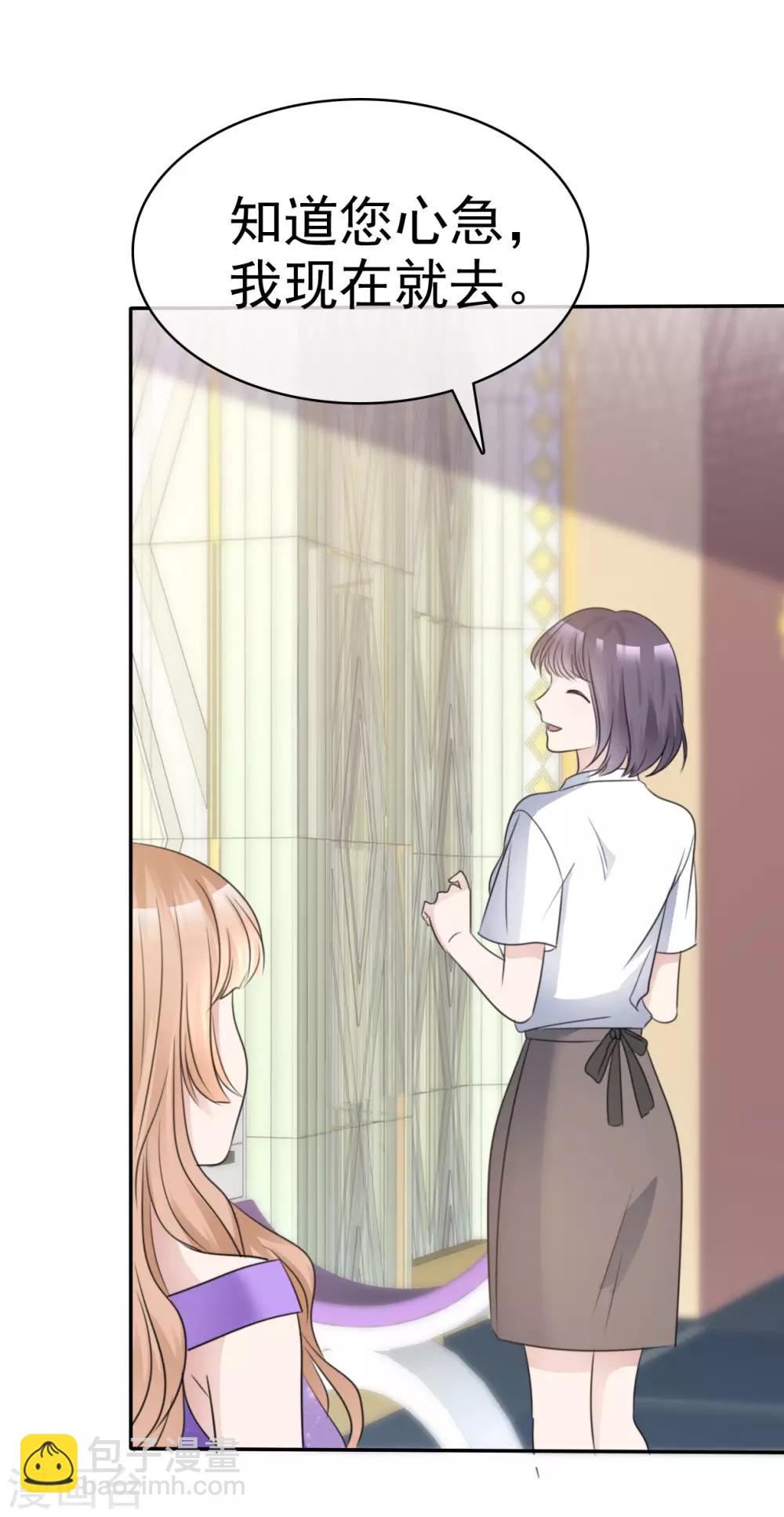 第38话 黑化疯狂？5