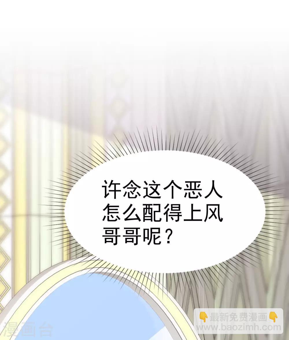 第38话 黑化疯狂？6