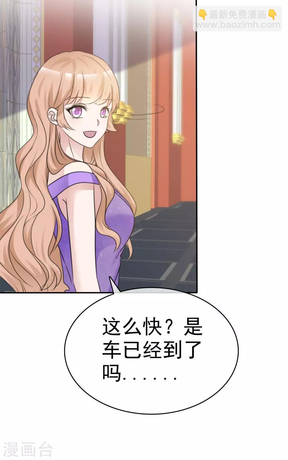 第38话 黑化疯狂？9