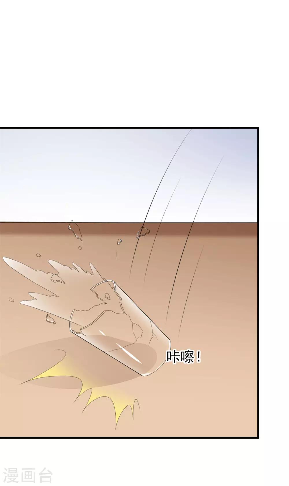 第41话 口嫌体直日常17