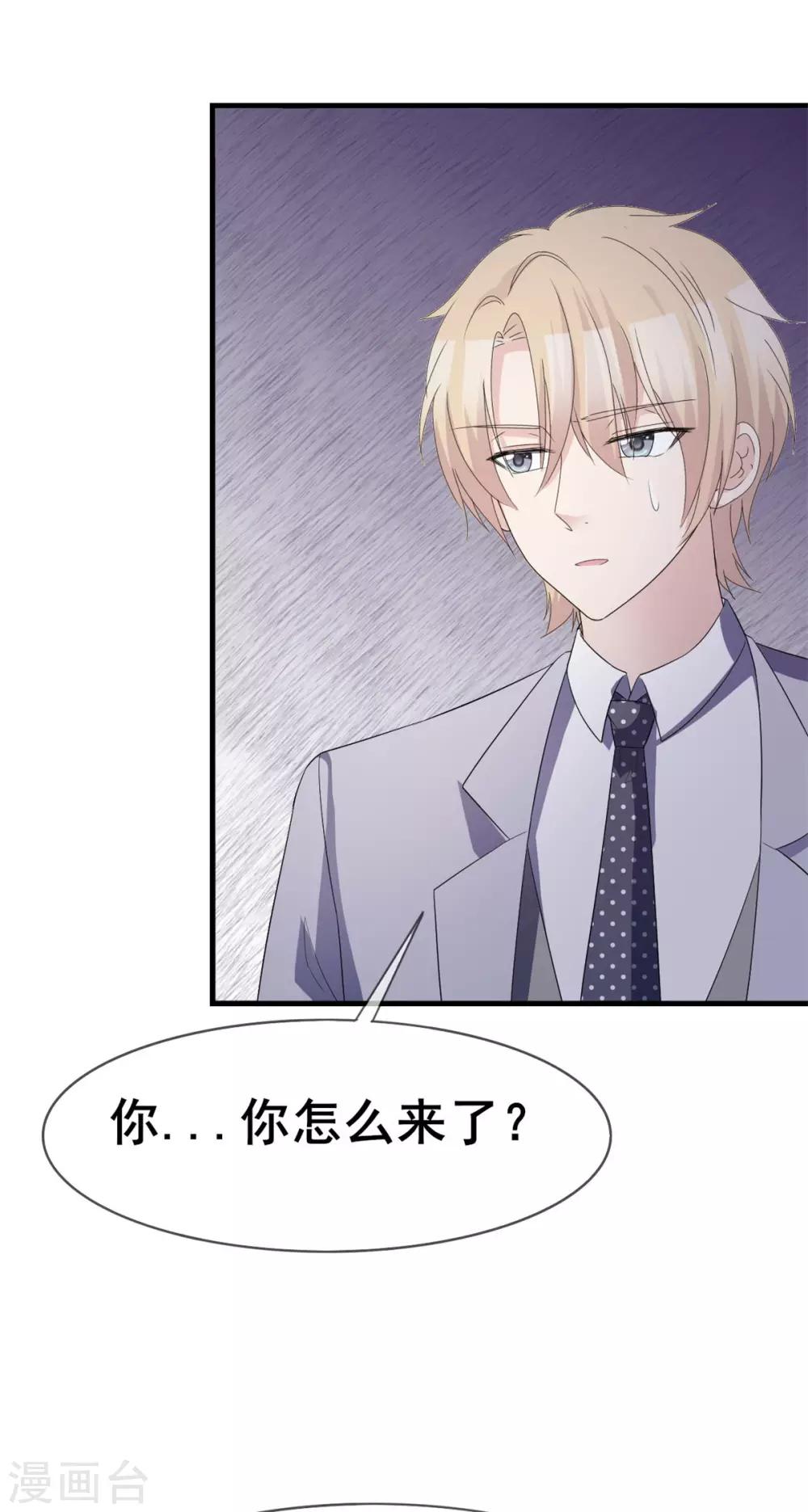 第45话 行走的吐槽担当19
