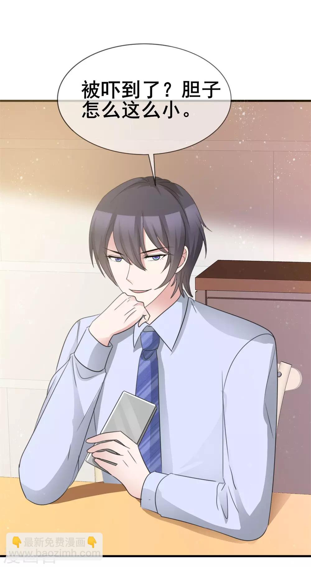 第45话 行走的吐槽担当2