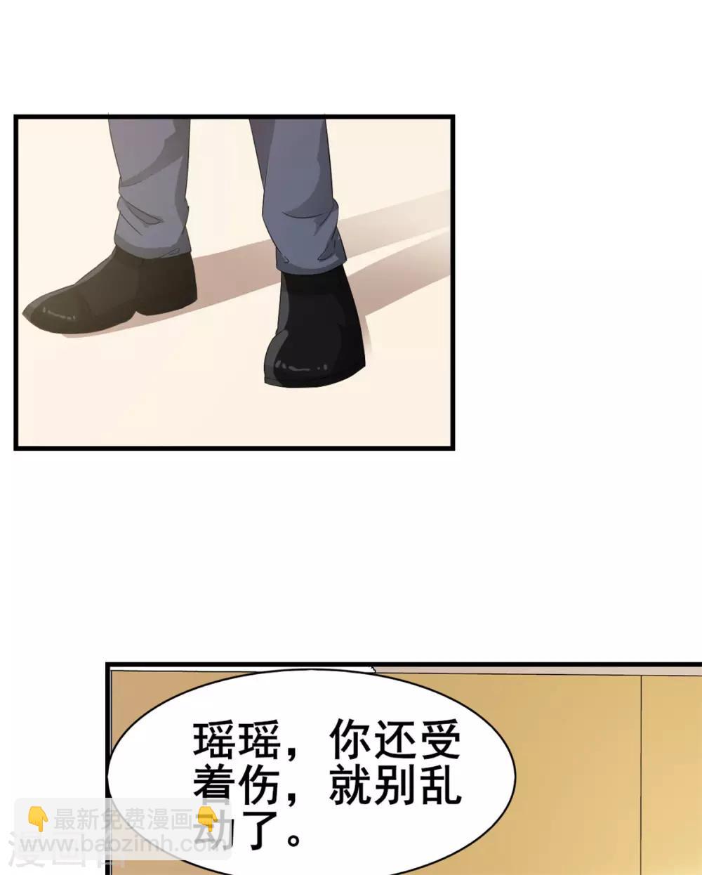 第45话 行走的吐槽担当24