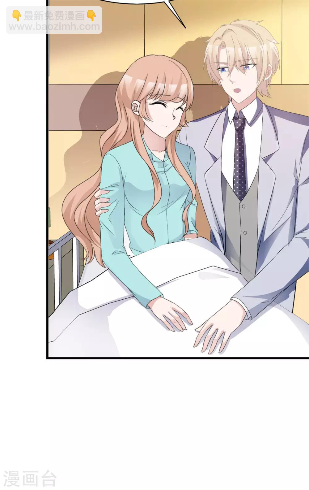 第45话 行走的吐槽担当25