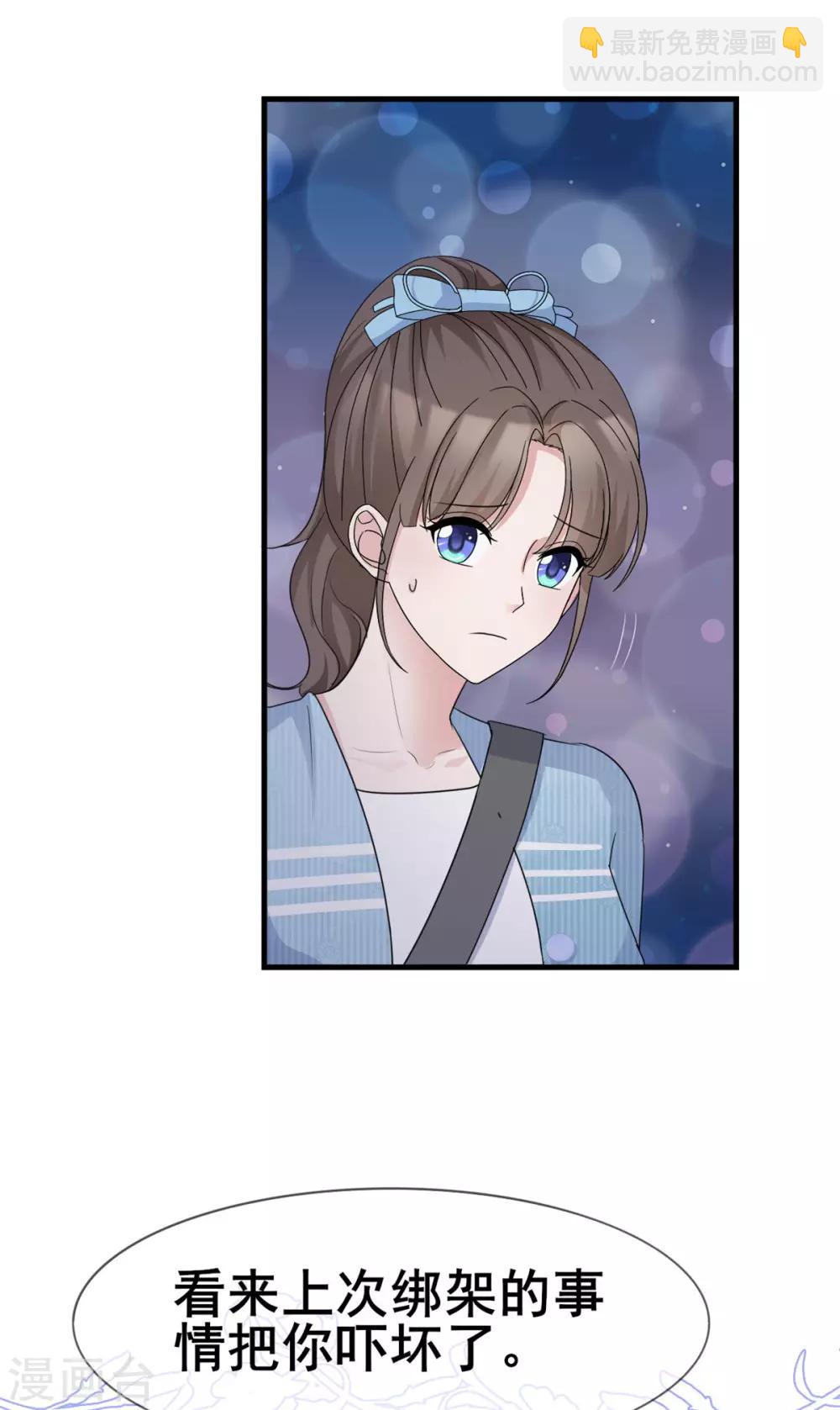 第45话 行走的吐槽担当8