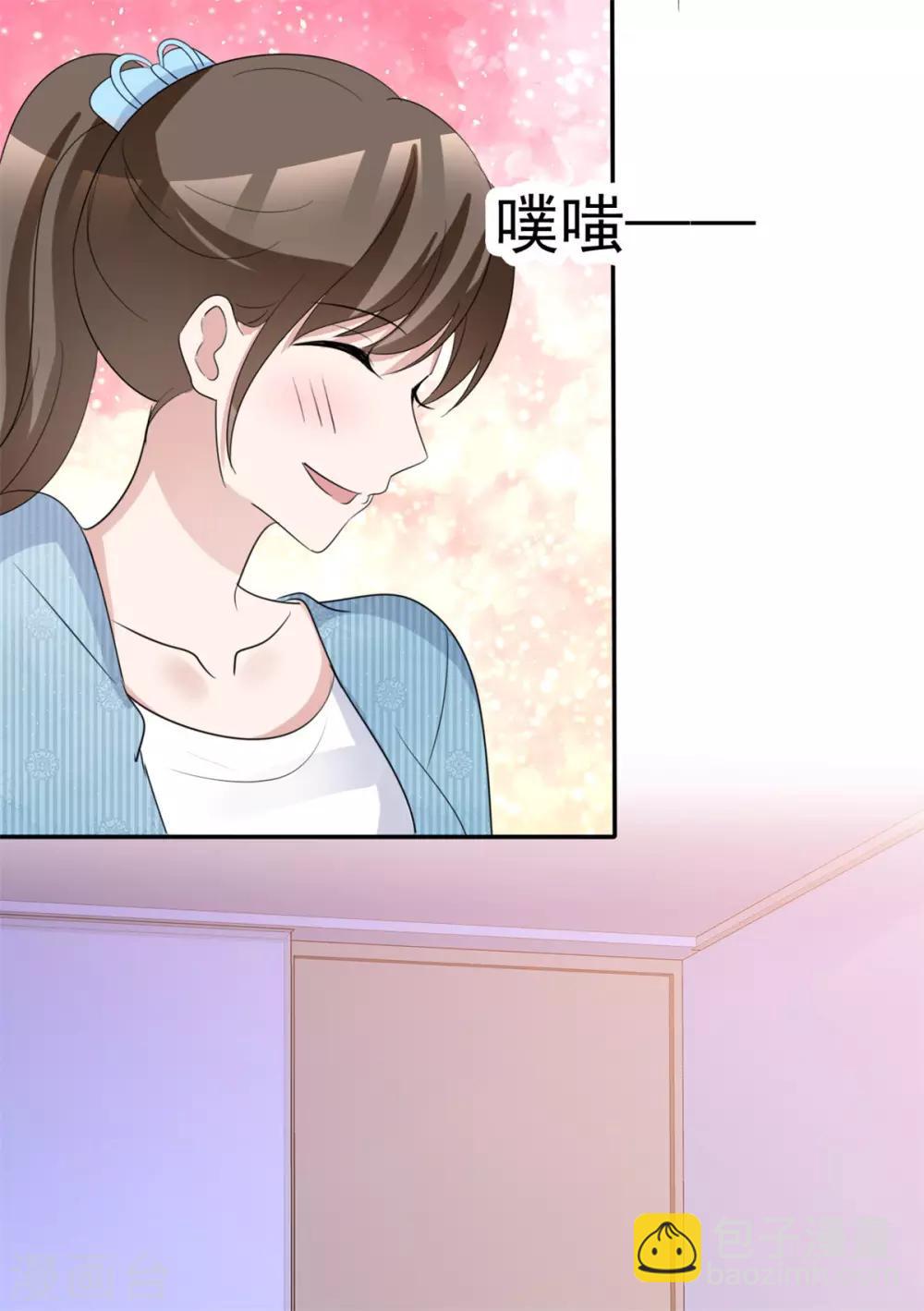 第46话 霸道碰瓷神操作17