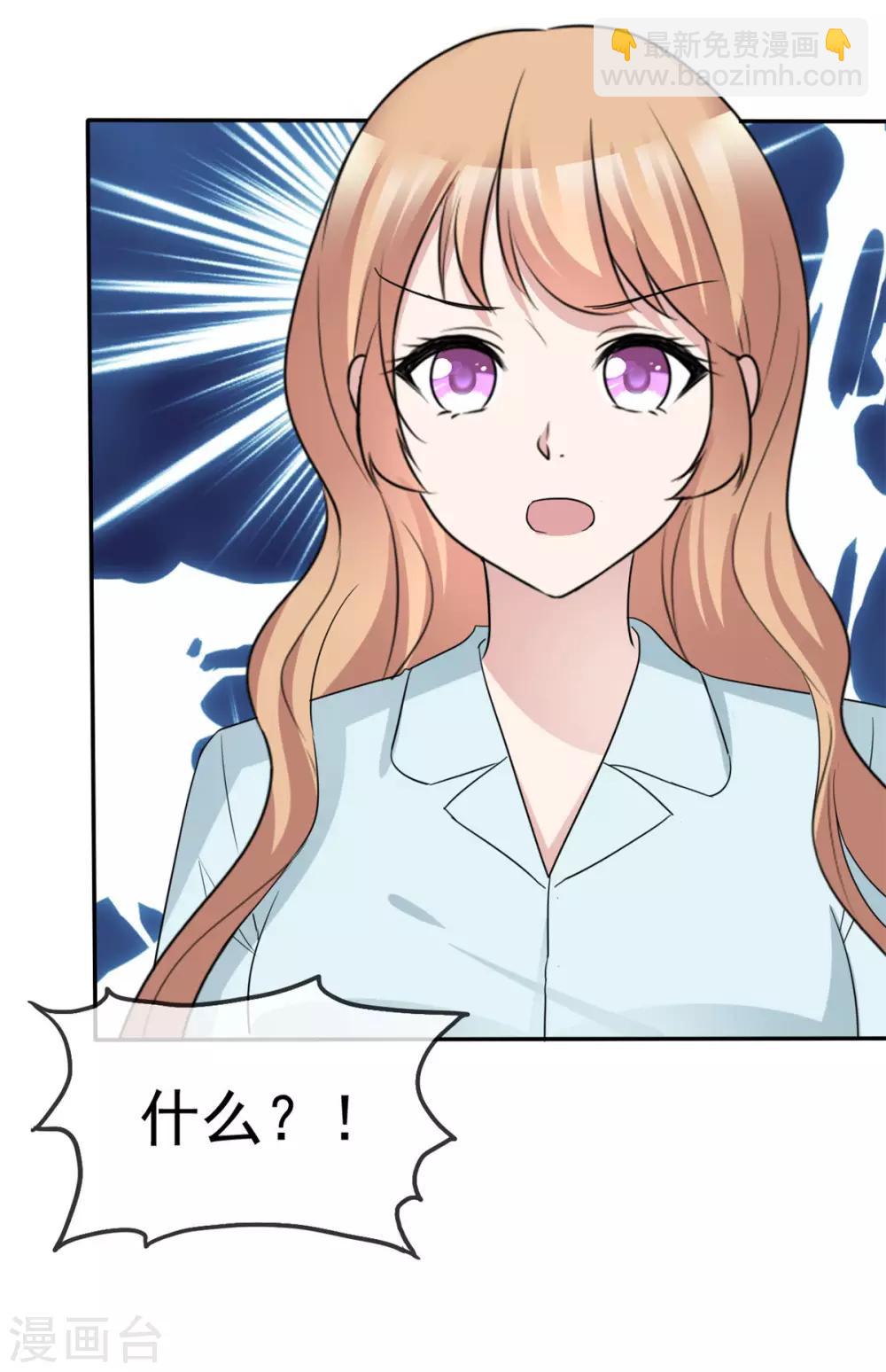 第46话 霸道碰瓷神操作4