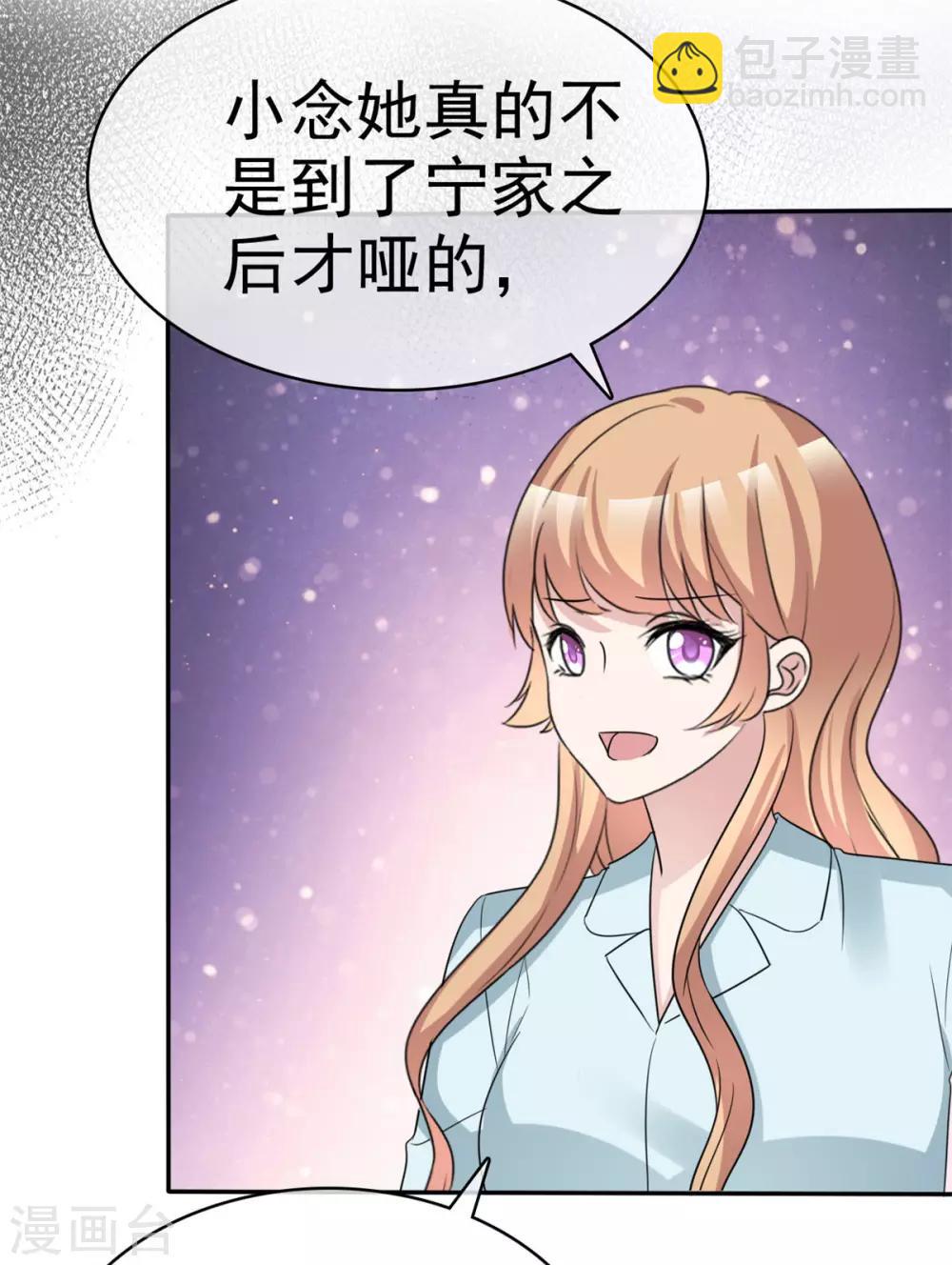 第46话 霸道碰瓷神操作7