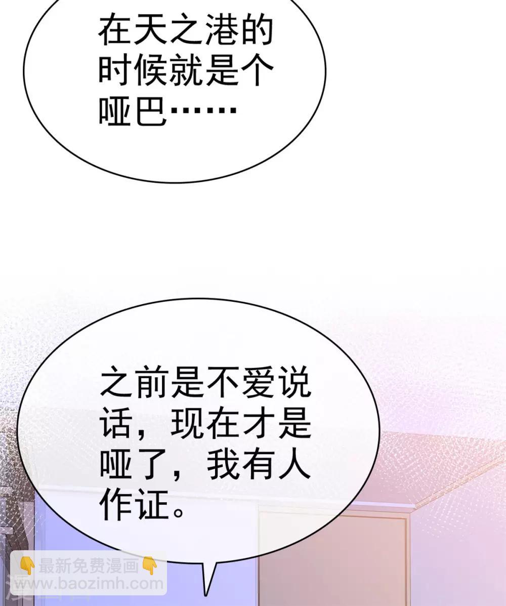 第46话 霸道碰瓷神操作8