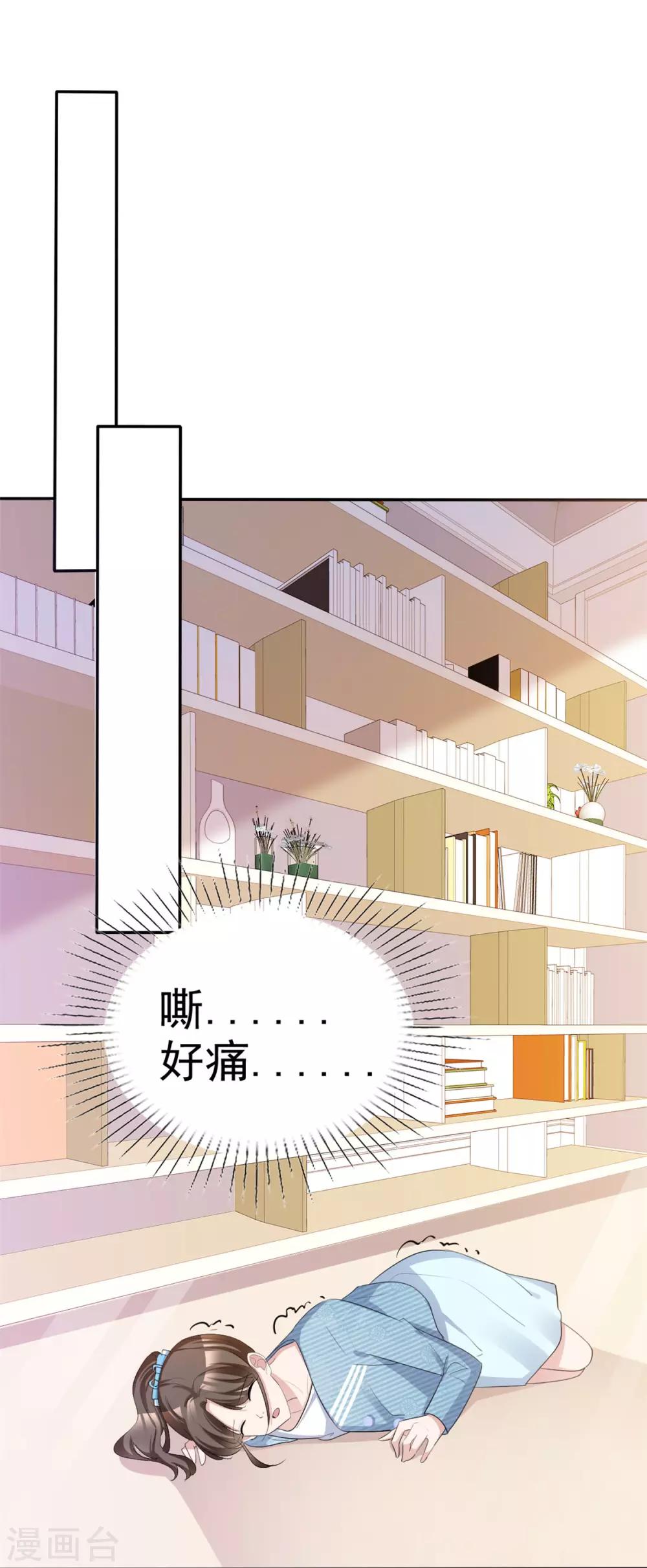 第48话 算什么东西10