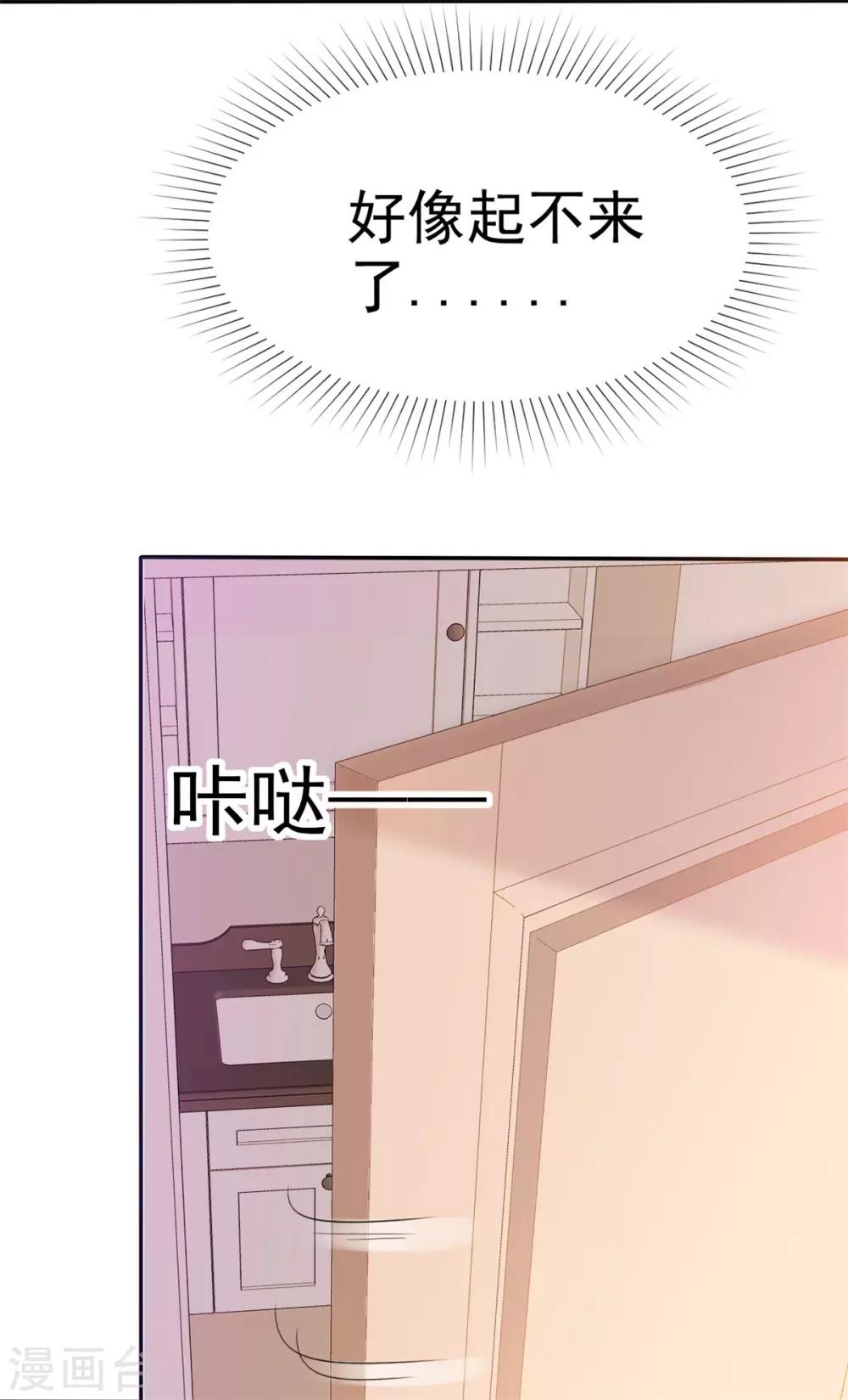 第48话 算什么东西11