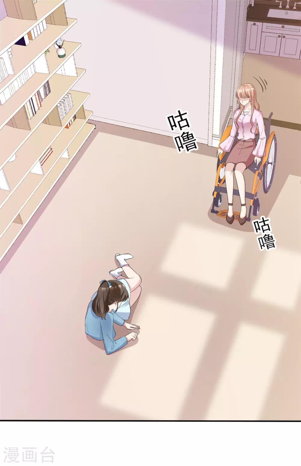 第48话 算什么东西13