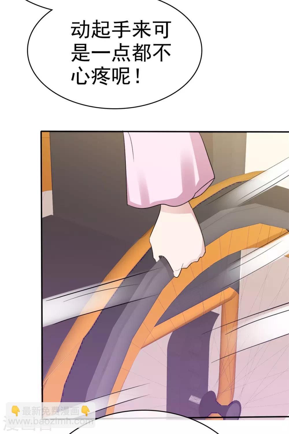 第48话 算什么东西15