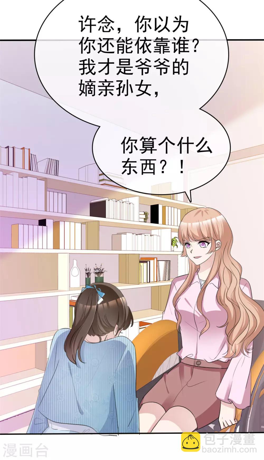 第48话 算什么东西16