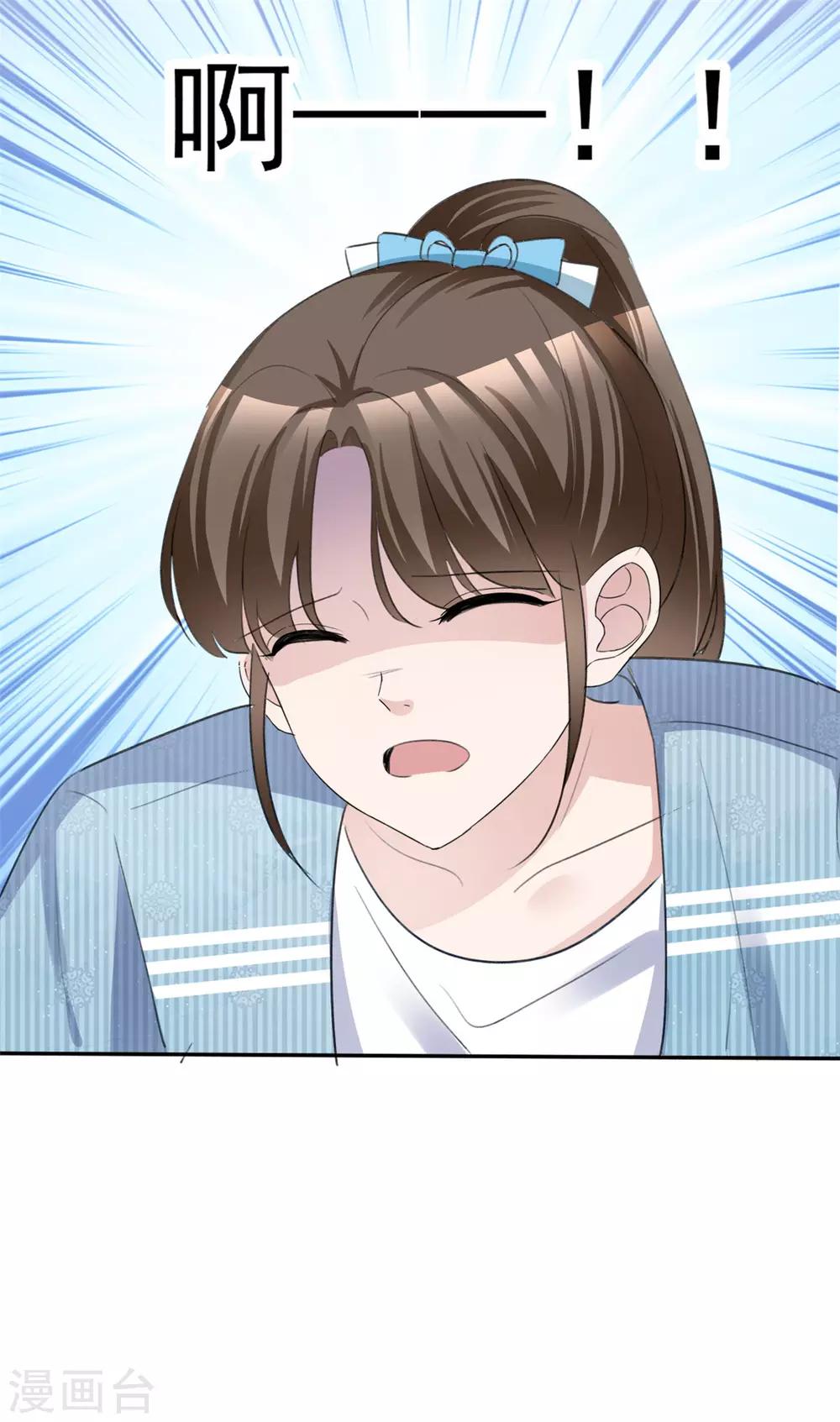 第48话 算什么东西18