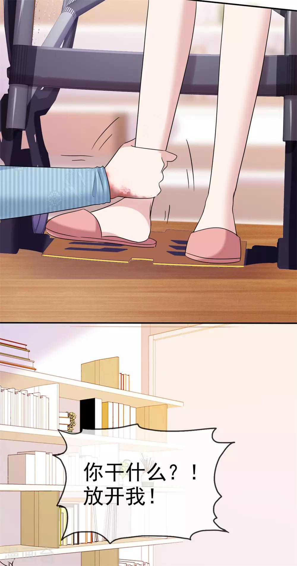第48话 算什么东西21