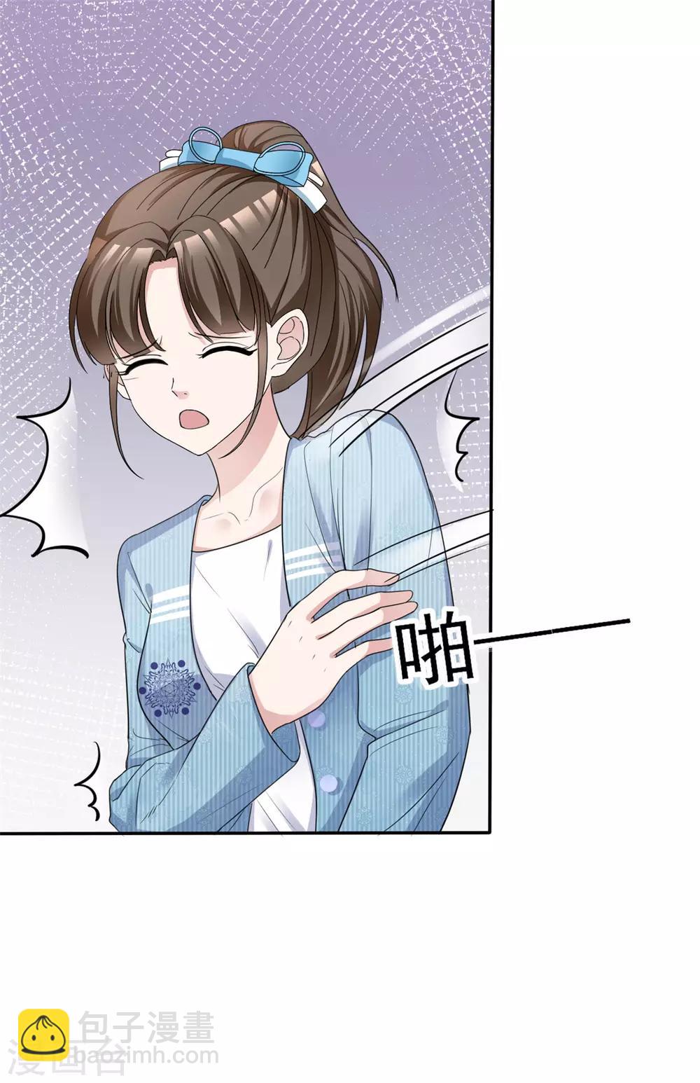 第48话 算什么东西3