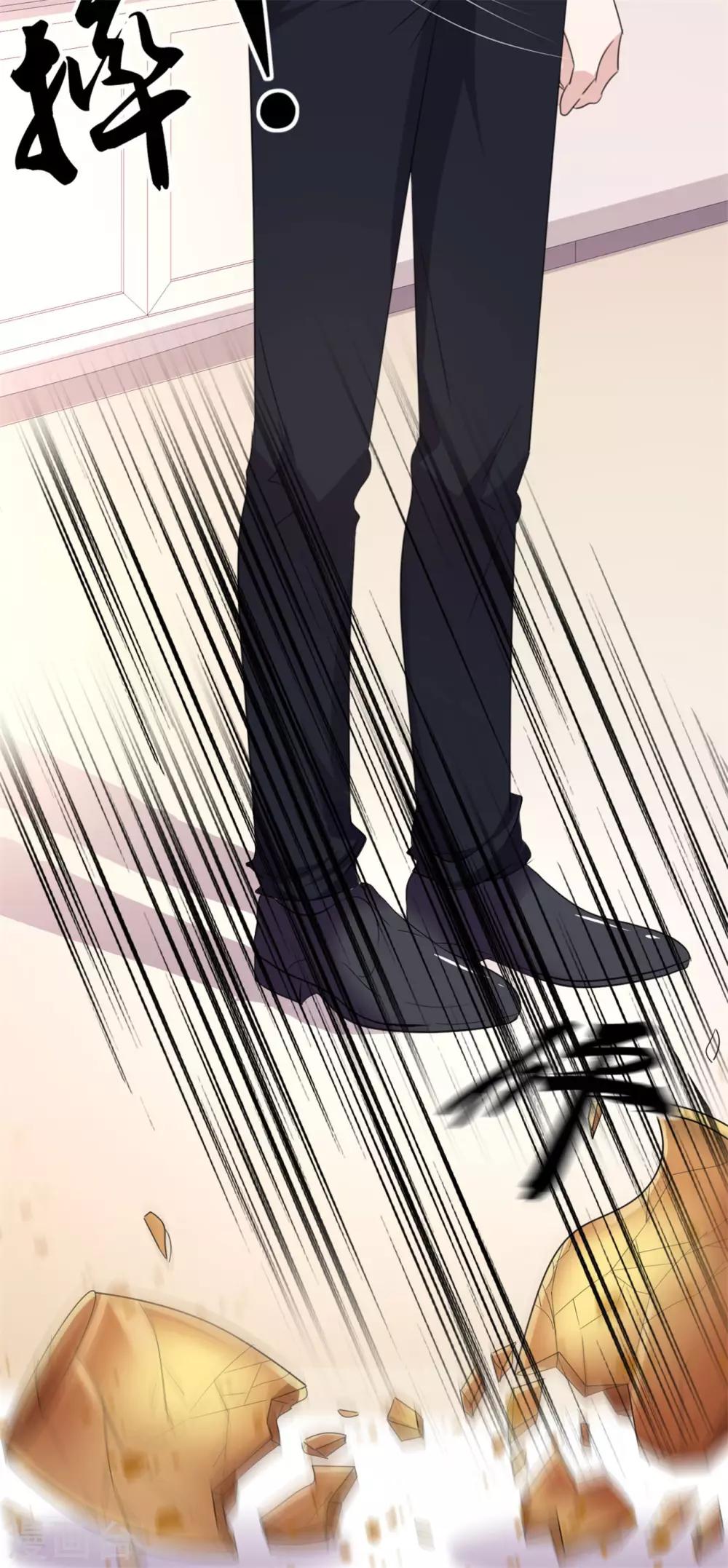 第54话 冲动是魔鬼29