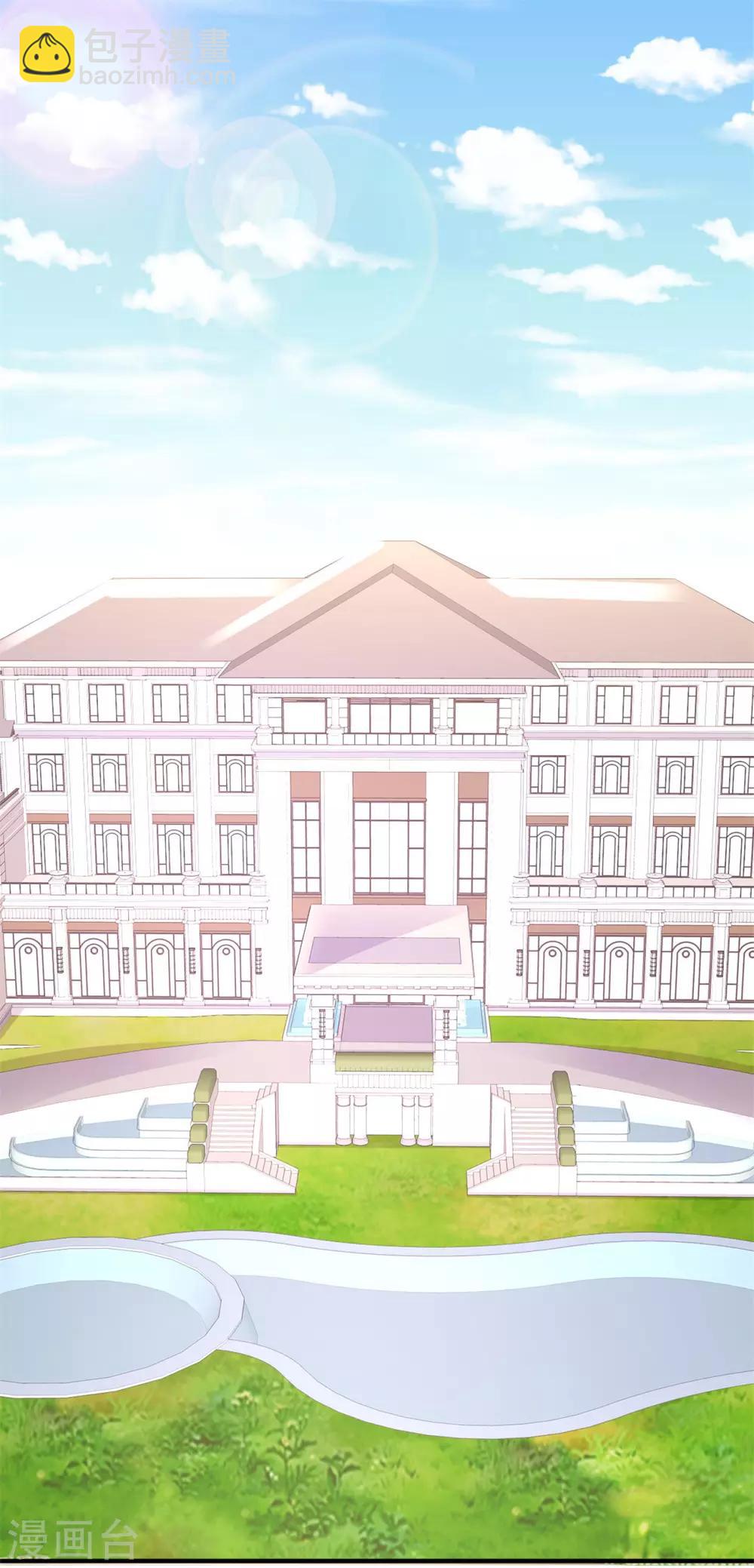 第54话 冲动是魔鬼4