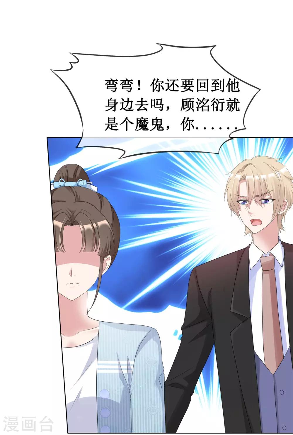 第60话 被放弃的人0