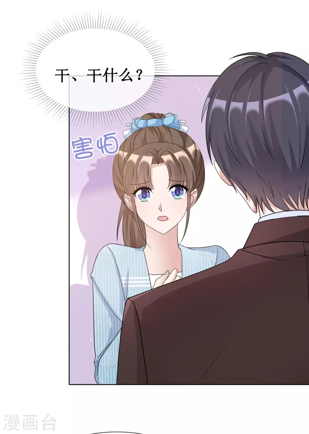 第60话 被放弃的人17