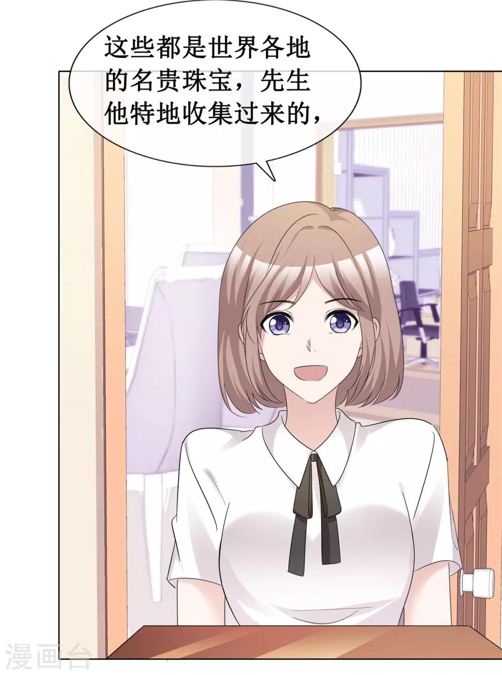 第63话 真是一股清流12