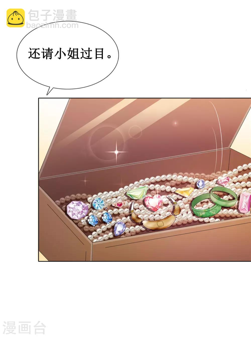 第63话 真是一股清流13