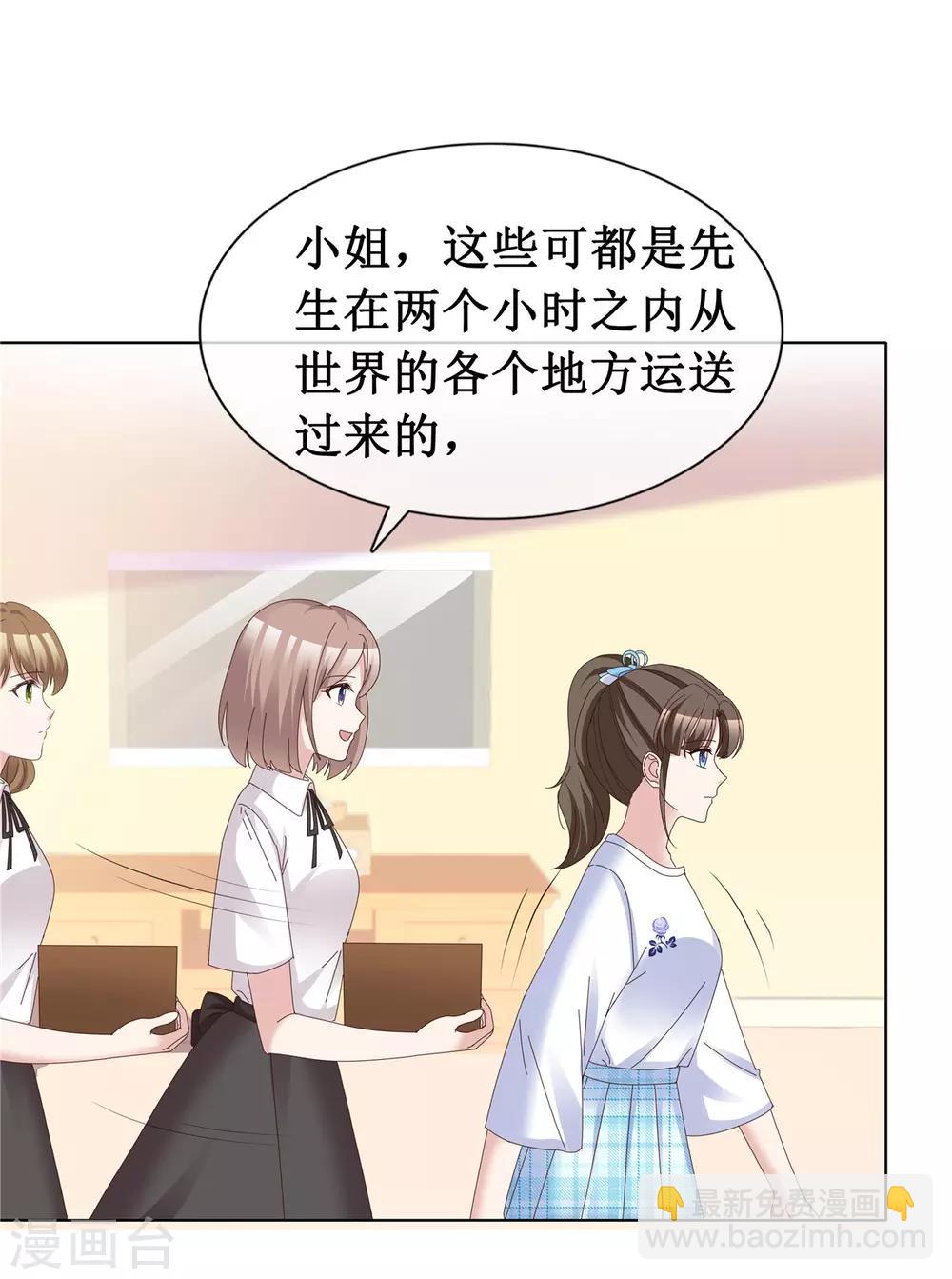 第63话 真是一股清流17