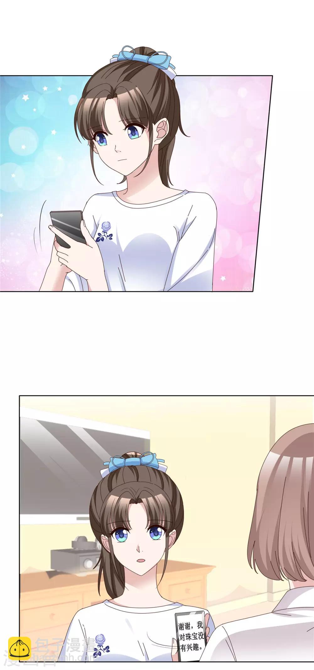 第63话 真是一股清流20