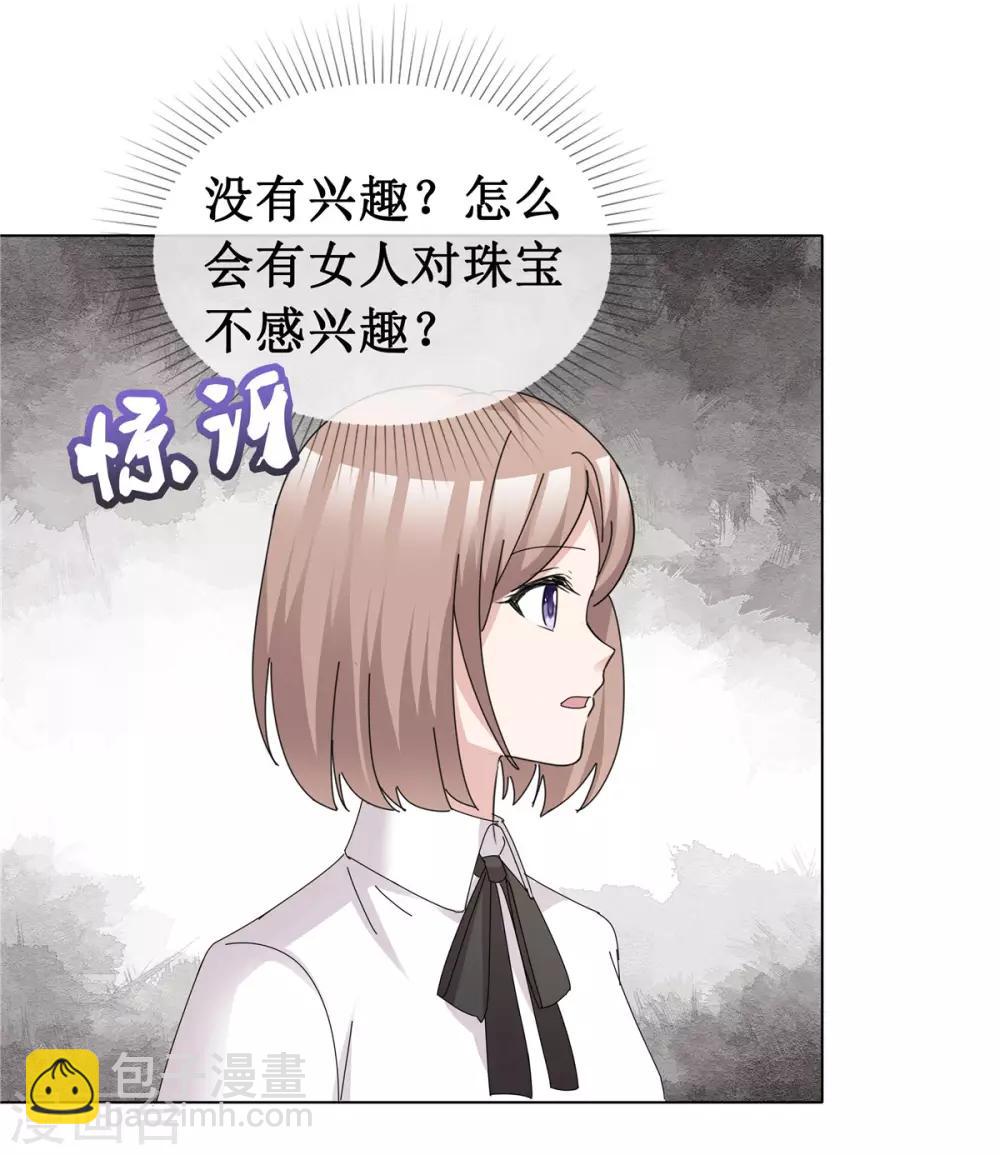 第63话 真是一股清流22