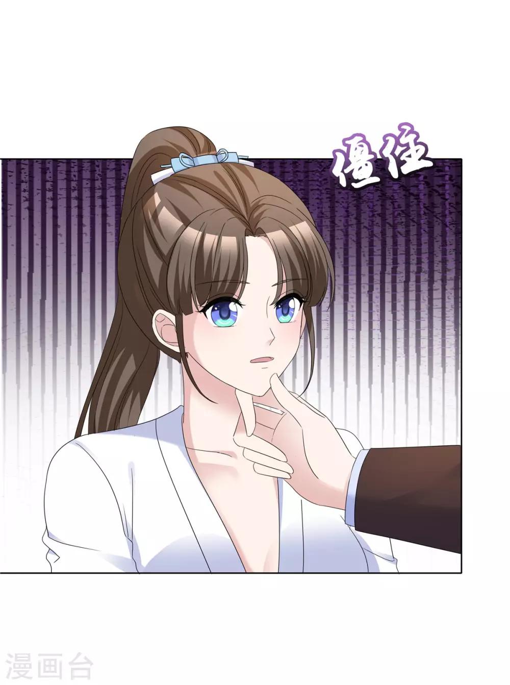 第63话 真是一股清流5