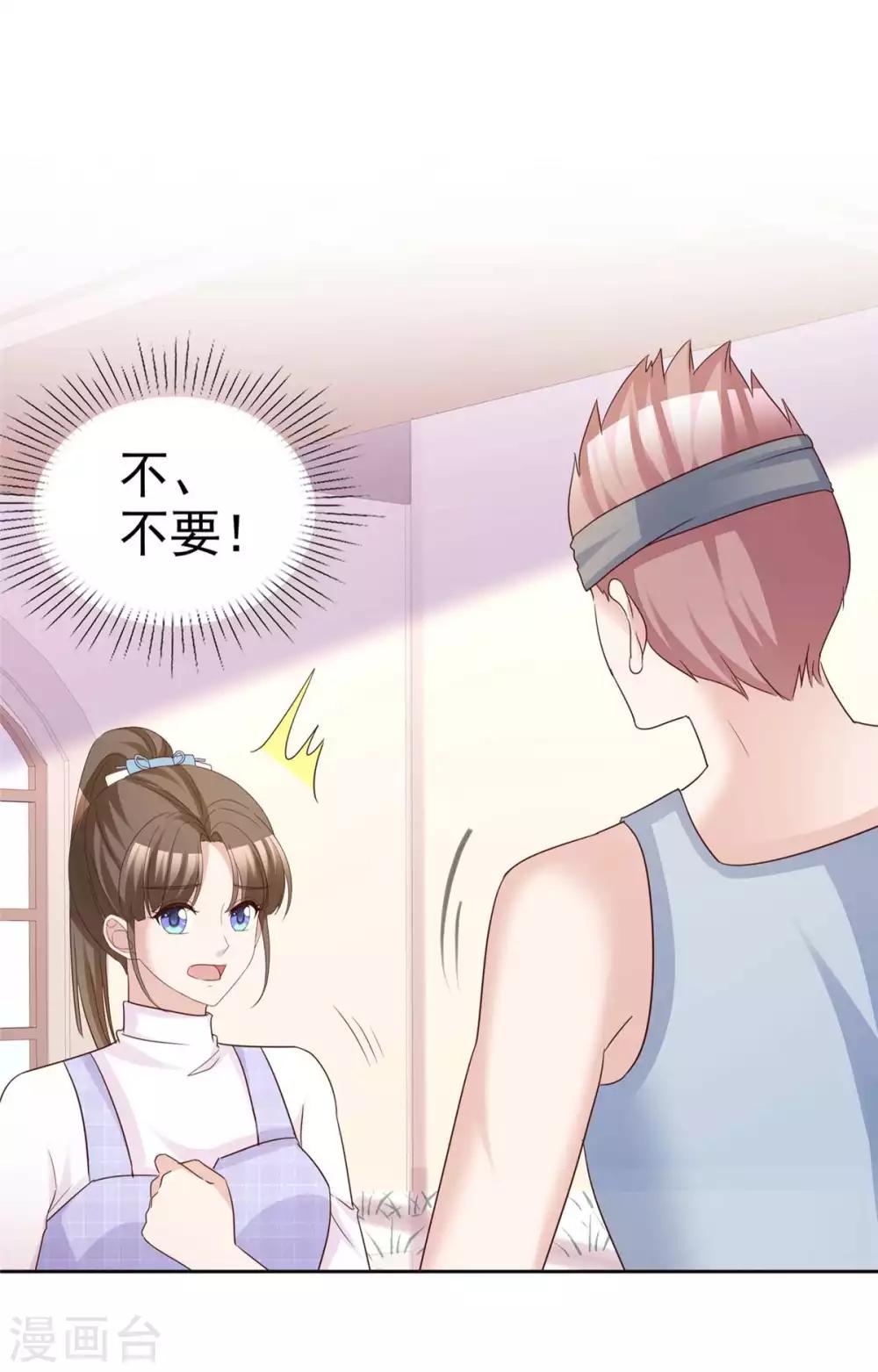第74话 是谁幕后搞鬼1